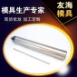 金属模具LD—80芯棒 精密钢管芯棒 冲压成型模具 五金模具加工