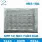 江浙沪连接器電子元件塑料托盘价格-五金電子出货包装塑料托盘价格-厂家定制吸塑防静电塑料托盘