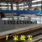 430不锈钢板贴膜带磁性不锈铁耐腐蚀导热性能良好汽缸垫用430卷板