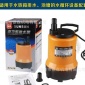 森森多功能磁力潛水泵HQS-4200海鲜鱼池 鱼缸 循环水泵 抽水泵