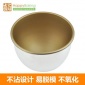 喜之焙diy蛋糕模具 天使乳酪铝蛋糕模具 金色不沾球形烘焙模具