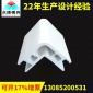 黄石 PVC挤出模具 PVC高发泡装饰线条模具 塑料模具 模具加工制造